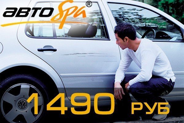 Удаление притертости